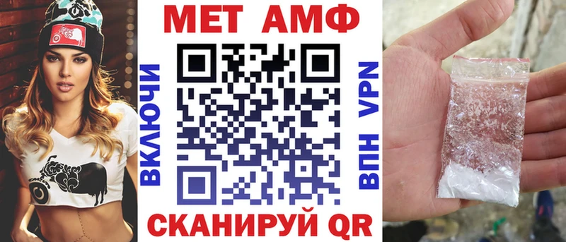 Амфетамин 98% shop официальный сайт Плёс