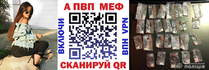 Alpha-PVP СК КРИС  Плёс 