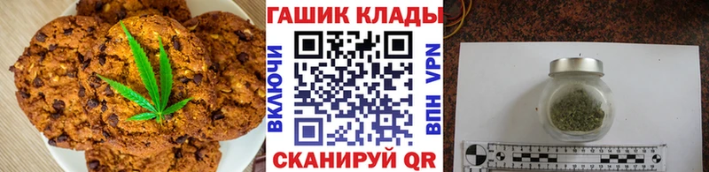 ОМГ ОМГ онион Плёс Печенье с ТГК марихуана