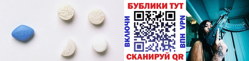 хочу   mega маркетплейс  Экстази MDMA  Плёс 