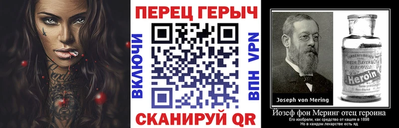 Героин белый  хочу   Плёс 