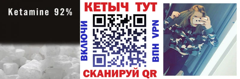 наркота кракен tor Кетамин ketamine Плёс