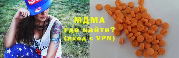 кокаин премиум Армянск