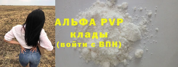 амфетамин Арсеньев