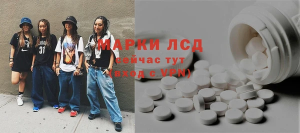 кокаин премиум Армянск