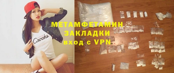 кокаин премиум Армянск