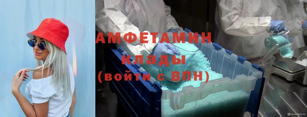 амфетамин Арсеньев