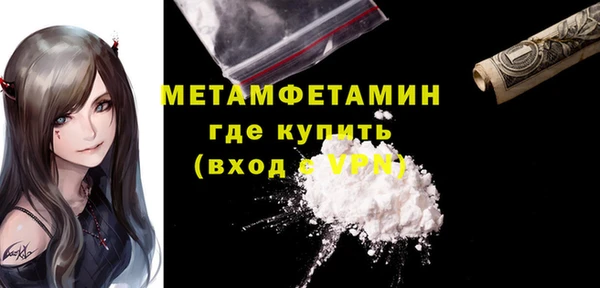 амфетамин Арсеньев