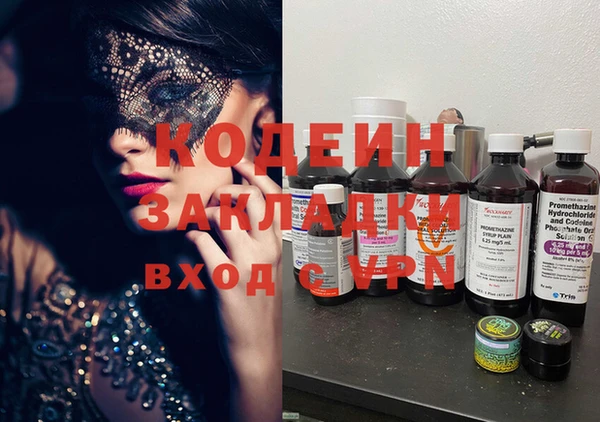 кокаин премиум Армянск