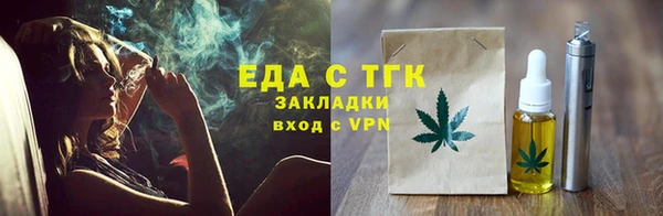 кокаин премиум Армянск