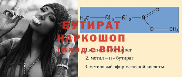 кокаин премиум Армянск