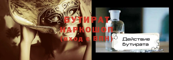 кокаин премиум Армянск