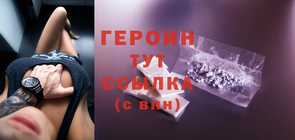ПСИЛОЦИБИНОВЫЕ ГРИБЫ Аркадак