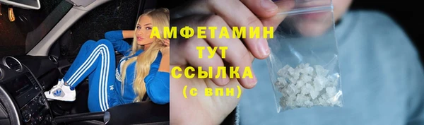 кокаин премиум Армянск
