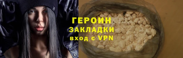 ПСИЛОЦИБИНОВЫЕ ГРИБЫ Аркадак