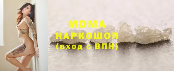 амфетамин Арсеньев