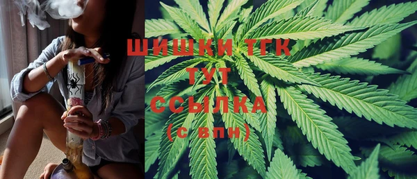 кокаин премиум Армянск