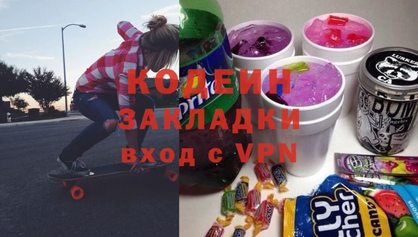 ПСИЛОЦИБИНОВЫЕ ГРИБЫ Аркадак