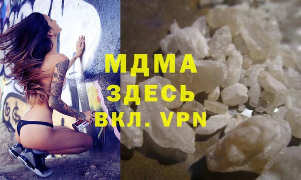 амфетамин Арсеньев