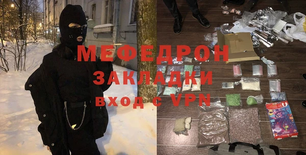 ПСИЛОЦИБИНОВЫЕ ГРИБЫ Аркадак