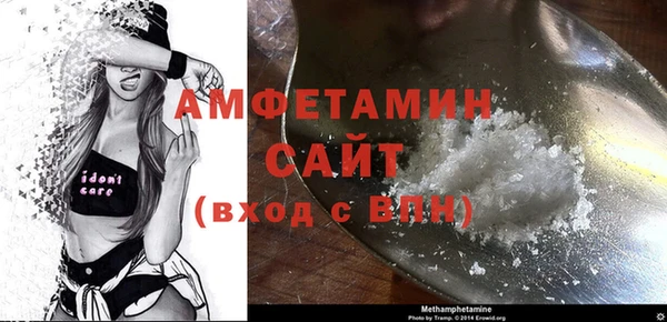 кокаин премиум Армянск