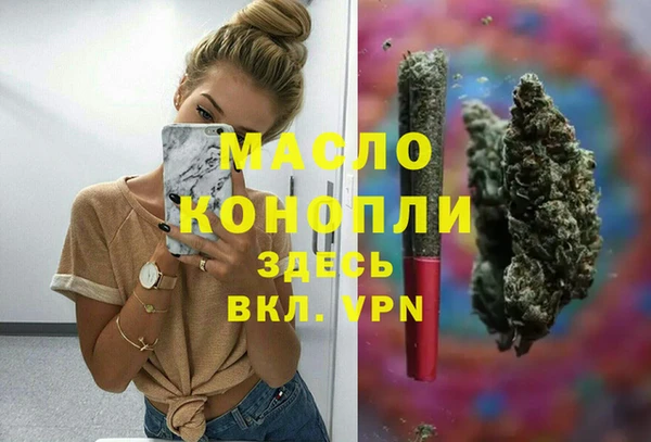 ПСИЛОЦИБИНОВЫЕ ГРИБЫ Аркадак