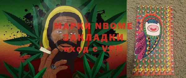 амфетамин Арсеньев