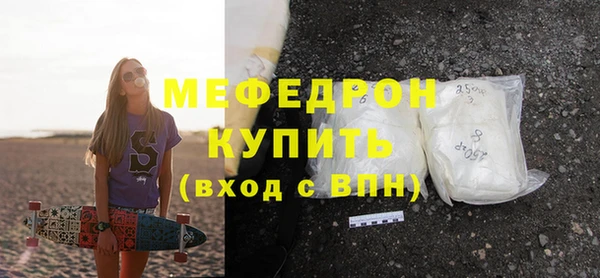 кокаин премиум Армянск