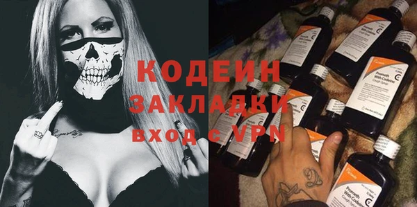 кокаин премиум Армянск