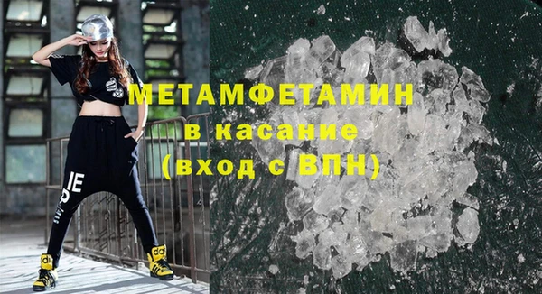 амфетамин Арсеньев