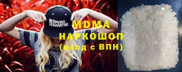 кокаин премиум Армянск