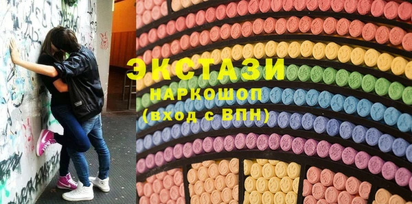 амфетамин Арсеньев