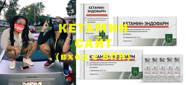 кокаин премиум Армянск