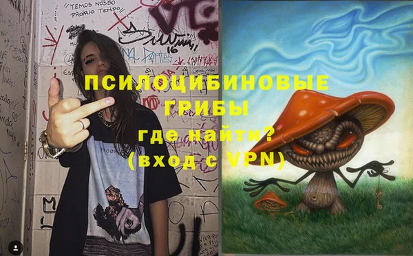 кокаин премиум Армянск