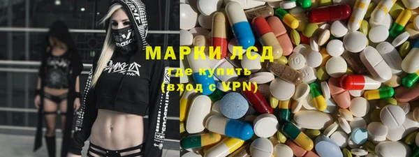 амфетамин Арсеньев