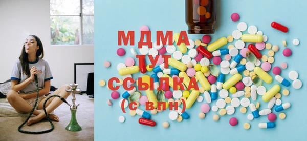 ПСИЛОЦИБИНОВЫЕ ГРИБЫ Аркадак
