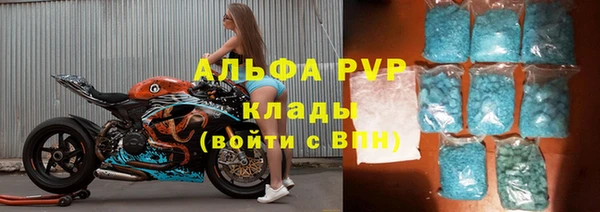 амфетамин Арсеньев