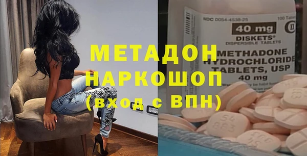амфетамин Арсеньев