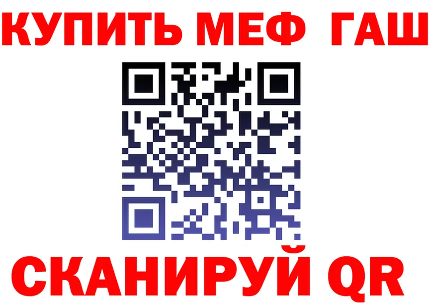 ГАШ Premium ONION площадка MEGA Плёс