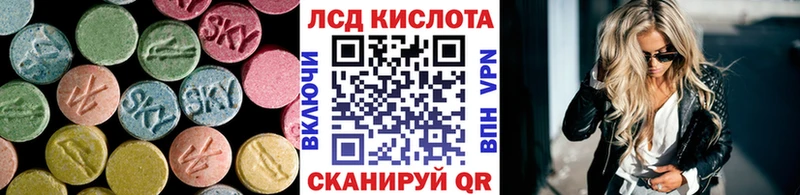 LSD-25 экстази ecstasy Плёс
