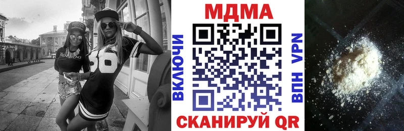 MDMA кристаллы  Плёс 