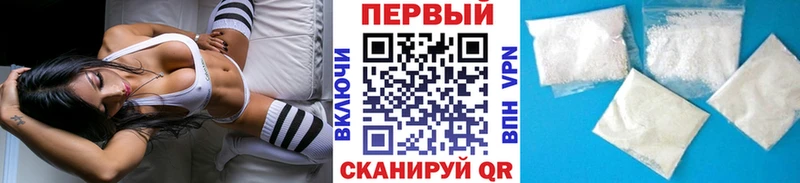 МЕТАМФЕТАМИН пудра  darknet формула  Плёс 