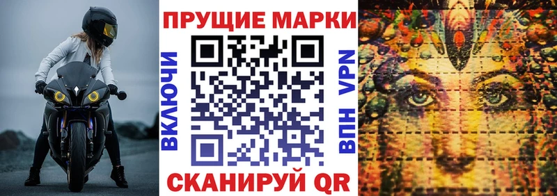 Марки 25I-NBOMe 1500мкг  mega вход  Плёс 