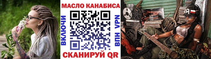 Дистиллят ТГК вейп с тгк  даркнет сайт  Плёс 